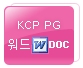 [KCP]PG༭_